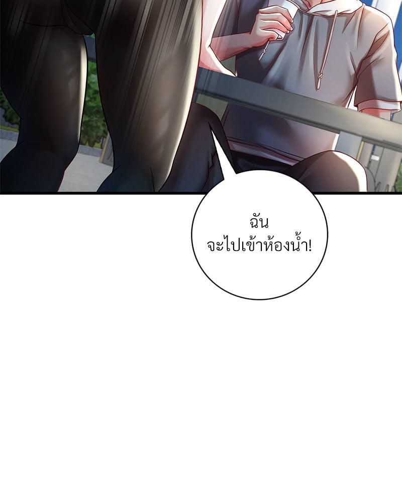 Drunk on You – Drunk on You – ตอนที่ 6 หน้า 40