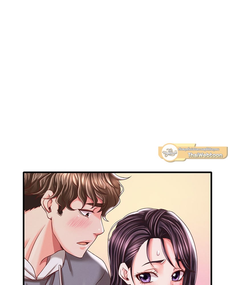 Drunk on You – Drunk on You – ตอนที่ 6 หน้า 49
