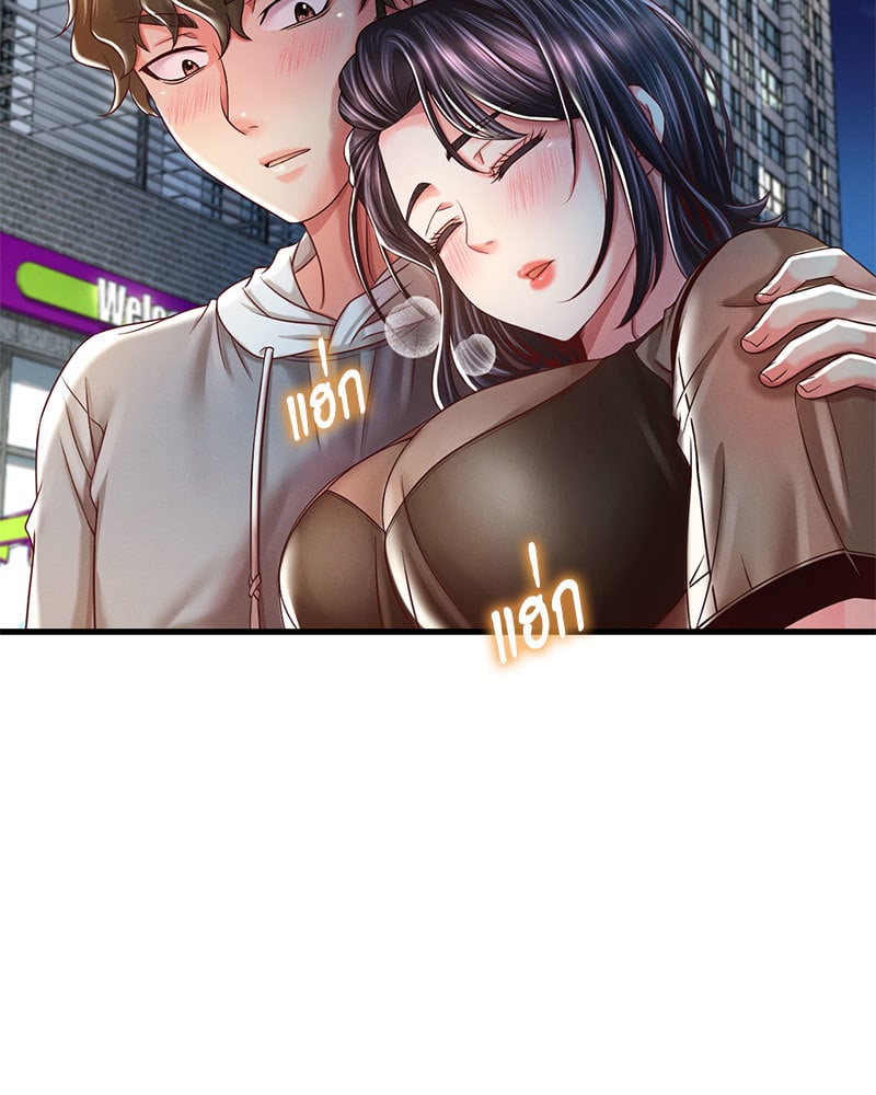 Drunk on You – Drunk on You – ตอนที่ 6 หน้า 54