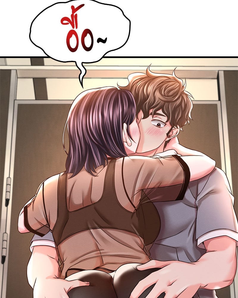 Drunk on You – Drunk on You – ตอนที่ 6 หน้า 81