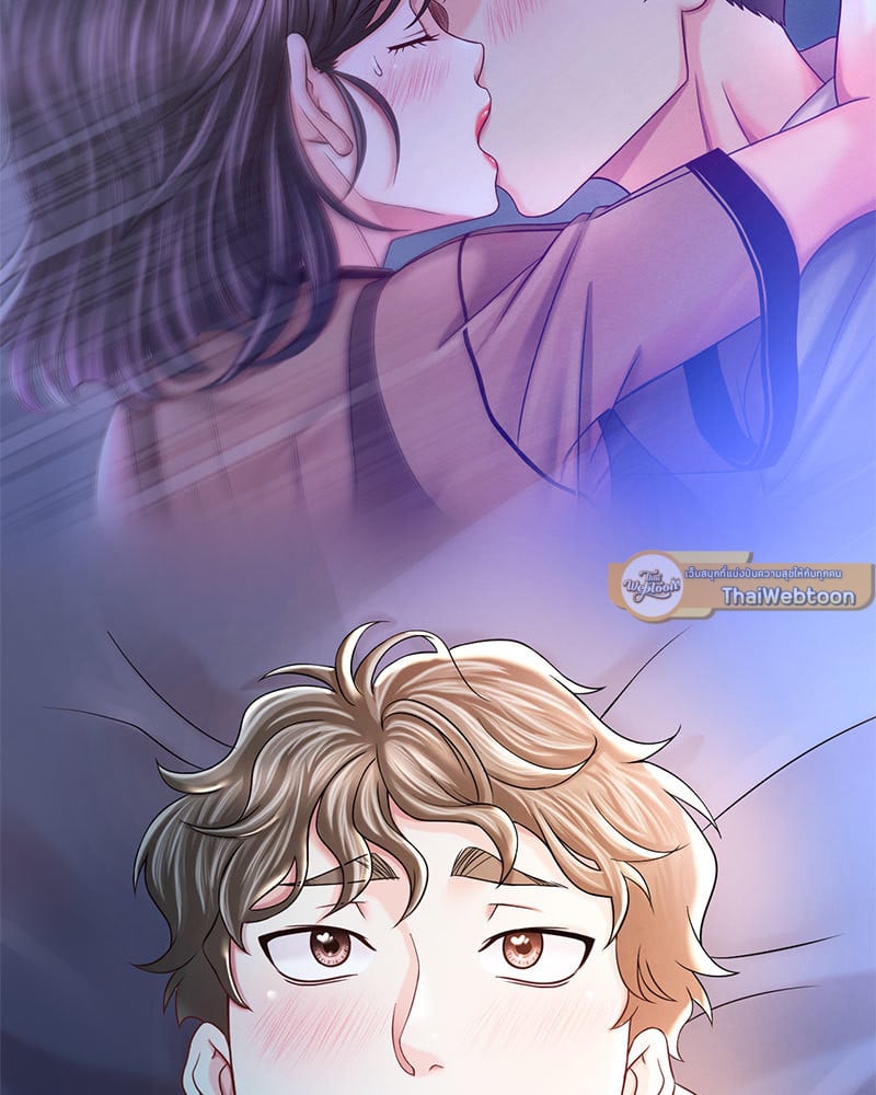 Drunk on You – Drunk on You – ตอนที่ 6 หน้า 115