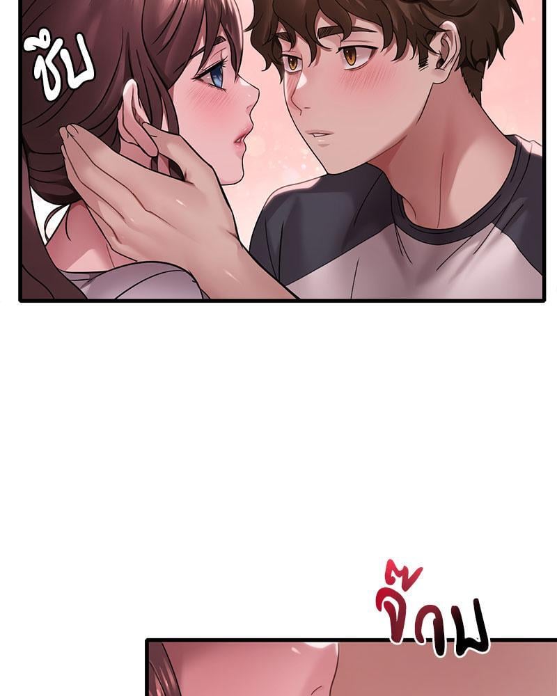 Drunk on You – Drunk on You – ตอนที่ 60 หน้า 19