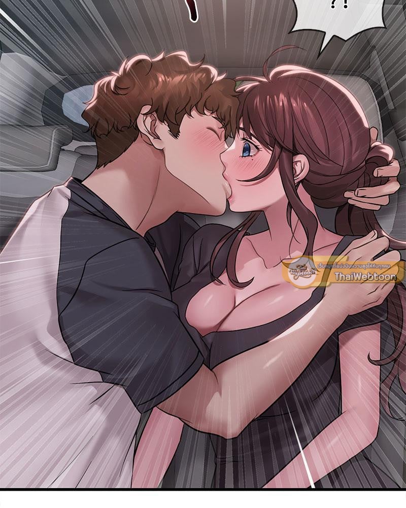 Drunk on You – Drunk on You – ตอนที่ 60 หน้า 79