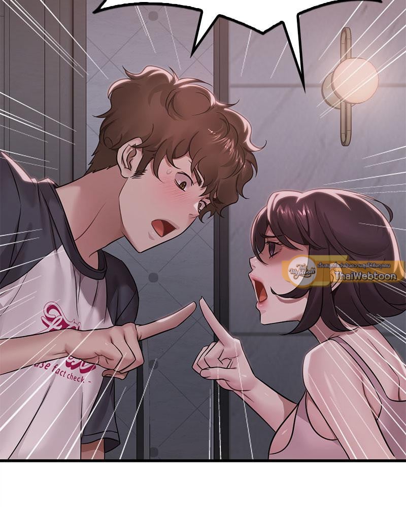 Drunk on You – Drunk on You – ตอนที่ 61 หน้า 51