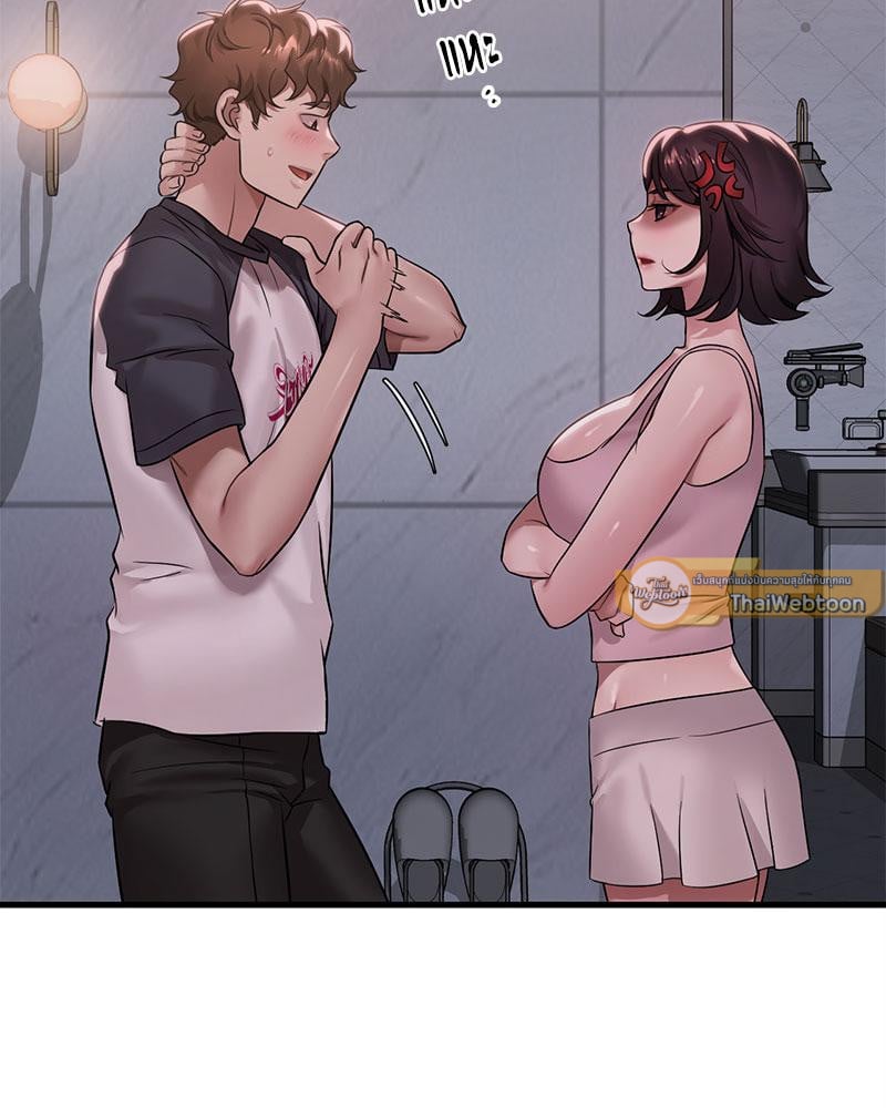 Drunk on You – Drunk on You – ตอนที่ 61 หน้า 58