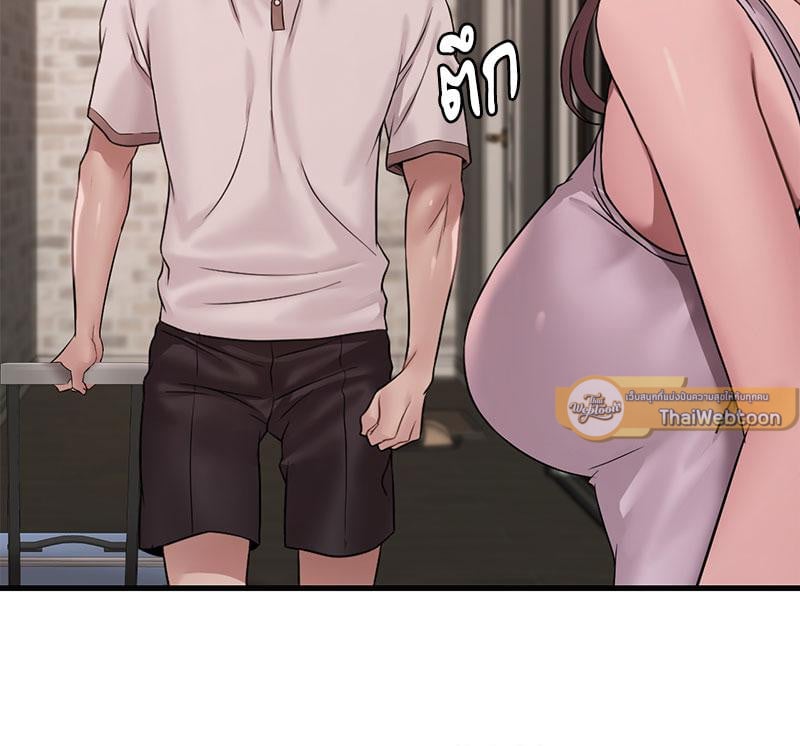 Drunk on You – Drunk on You – ตอนที่ 61 หน้า 114