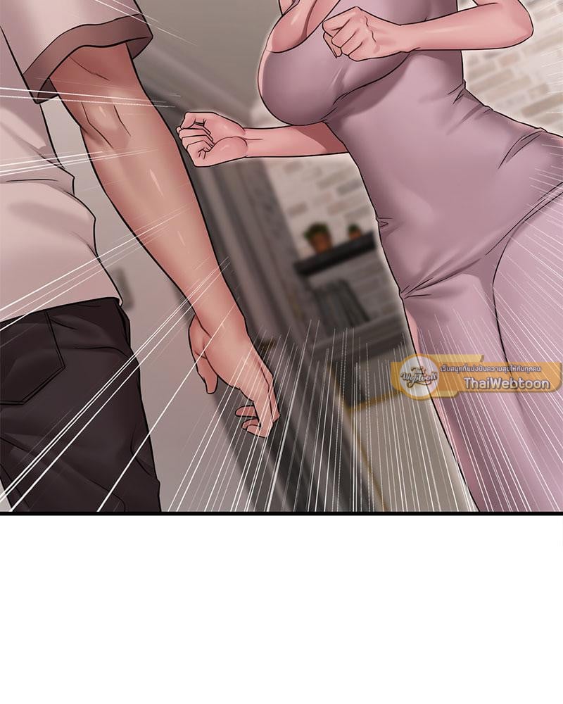 Drunk on You – Drunk on You – ตอนที่ 62 หน้า 19