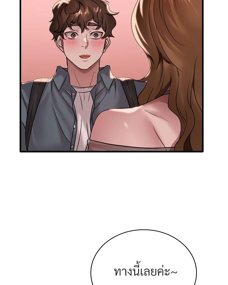 Drunk on You – Drunk on You – ตอนที่ 63 หน้า 97