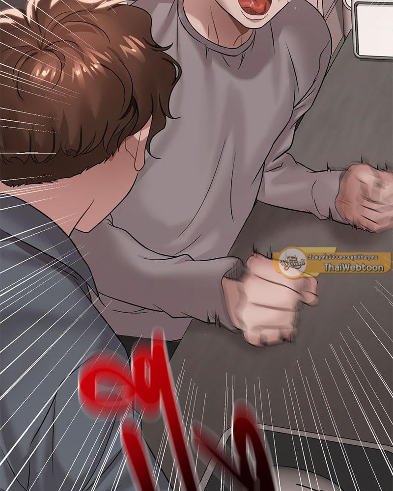 Drunk on You – Drunk on You – ตอนที่ 63 หน้า 120