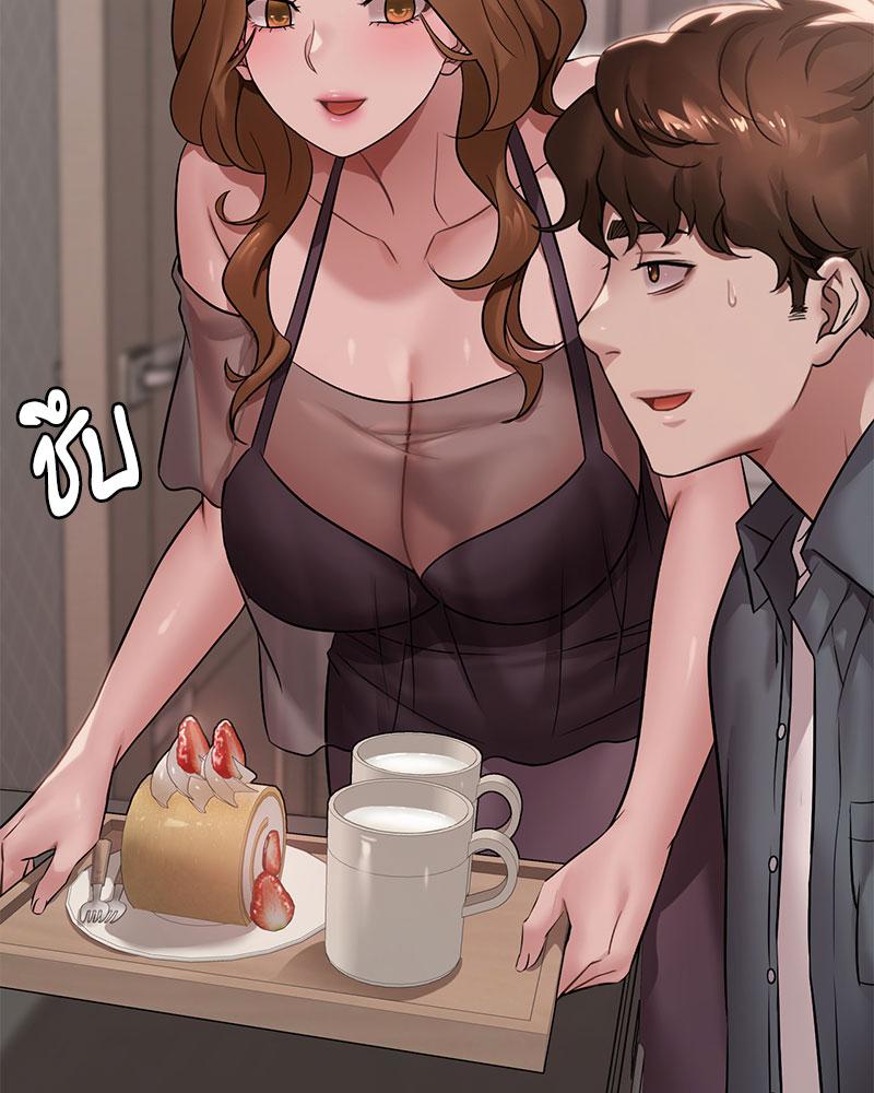 Drunk on You – Drunk on You – ตอนที่ 64 หน้า 22