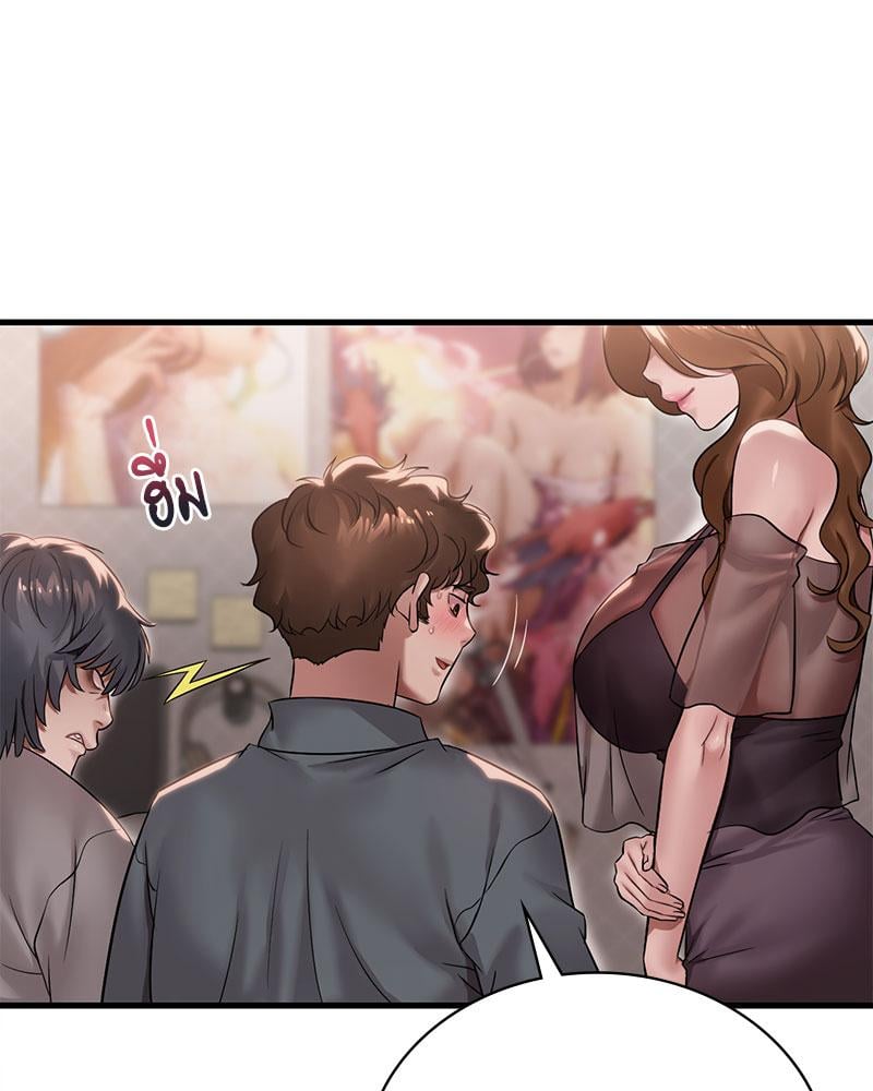 Drunk on You – Drunk on You – ตอนที่ 64 หน้า 25