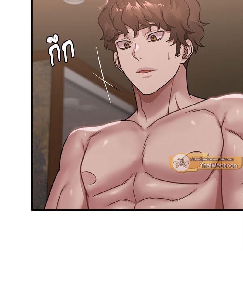 Drunk on You – Drunk on You – ตอนที่ 64 หน้า 72