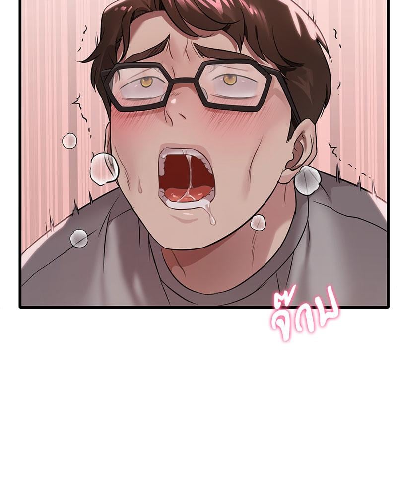 Drunk on You – Drunk on You – ตอนที่ 65 หน้า 105