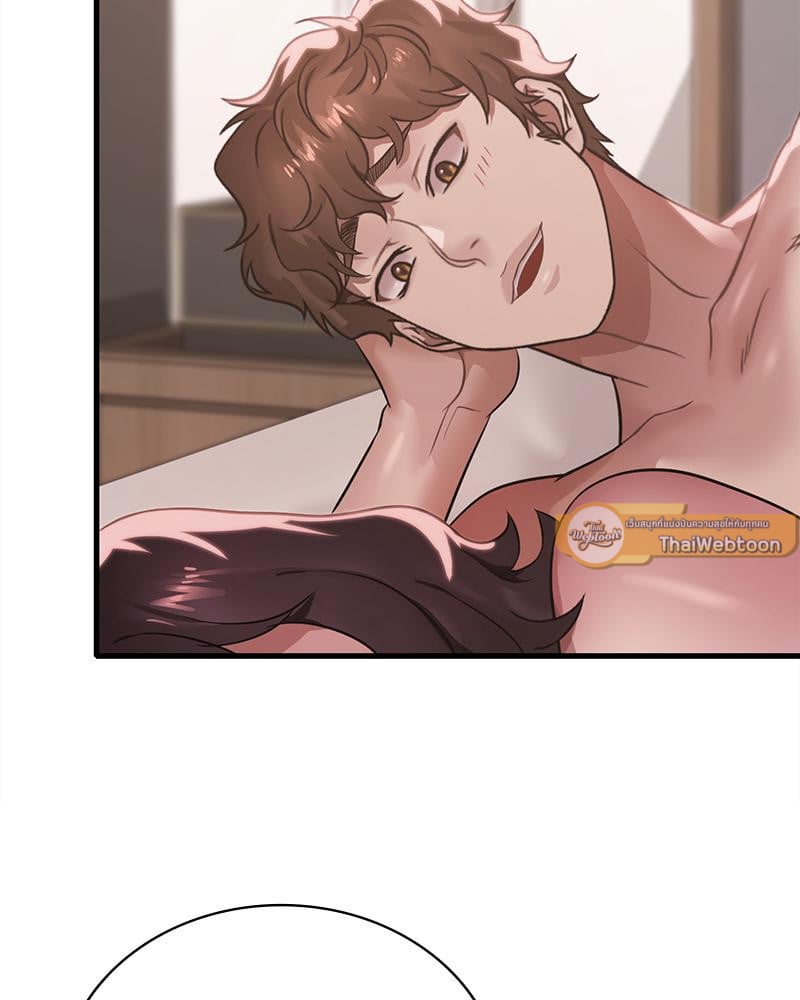 Drunk on You – Drunk on You – ตอนที่ 66 หน้า 34