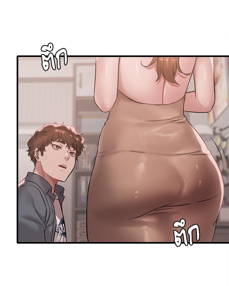 Drunk on You – Drunk on You – ตอนที่ 66 หน้า 57