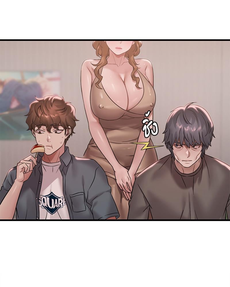 Drunk on You – Drunk on You – ตอนที่ 66 หน้า 60