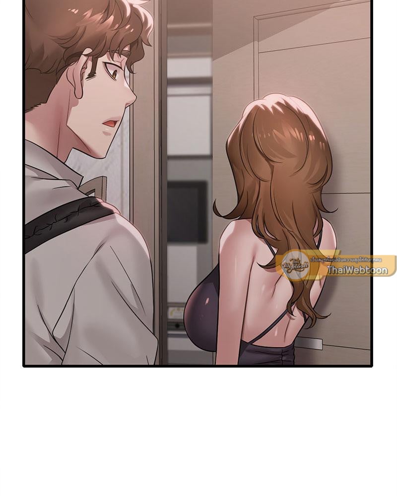 Drunk on You – Drunk on You – ตอนที่ 67 หน้า 2