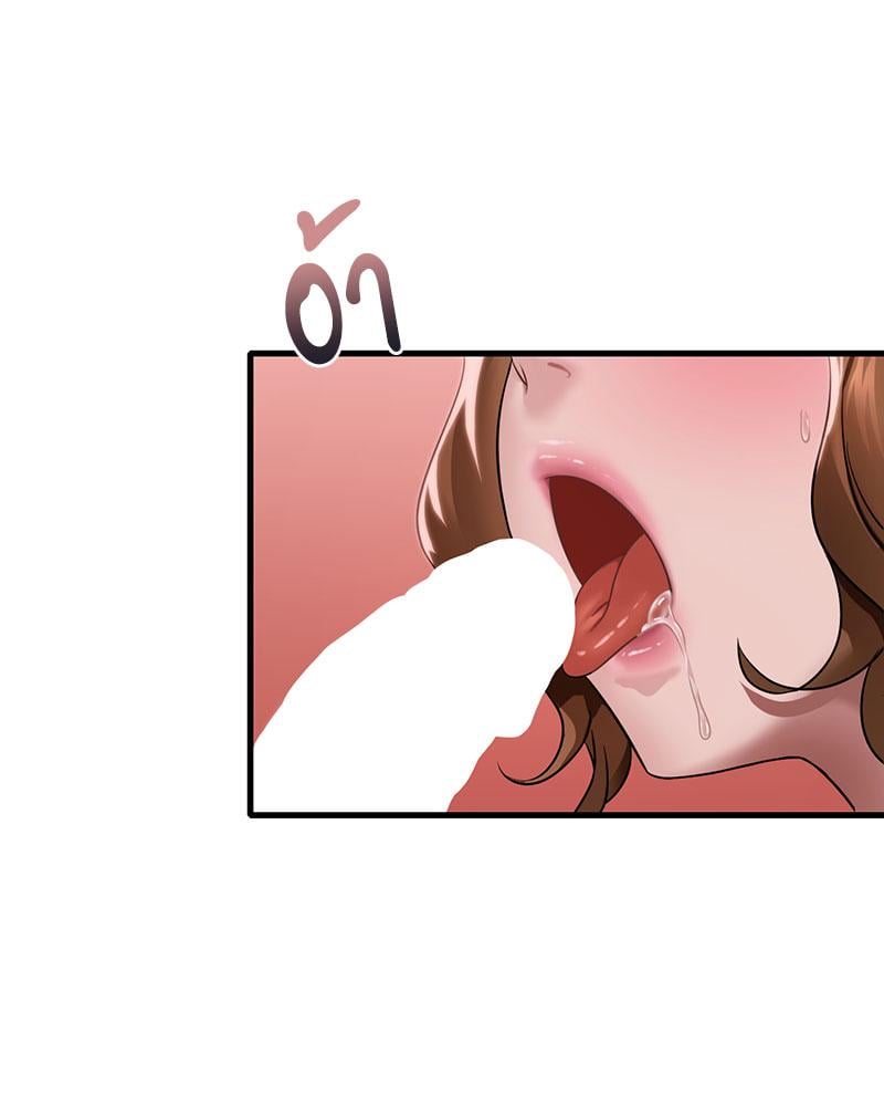 Drunk on You – Drunk on You – ตอนที่ 67 หน้า 41