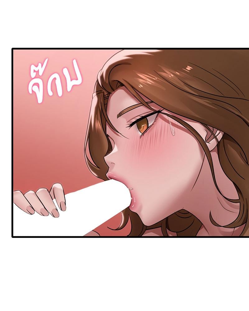 Drunk on You – Drunk on You – ตอนที่ 67 หน้า 42