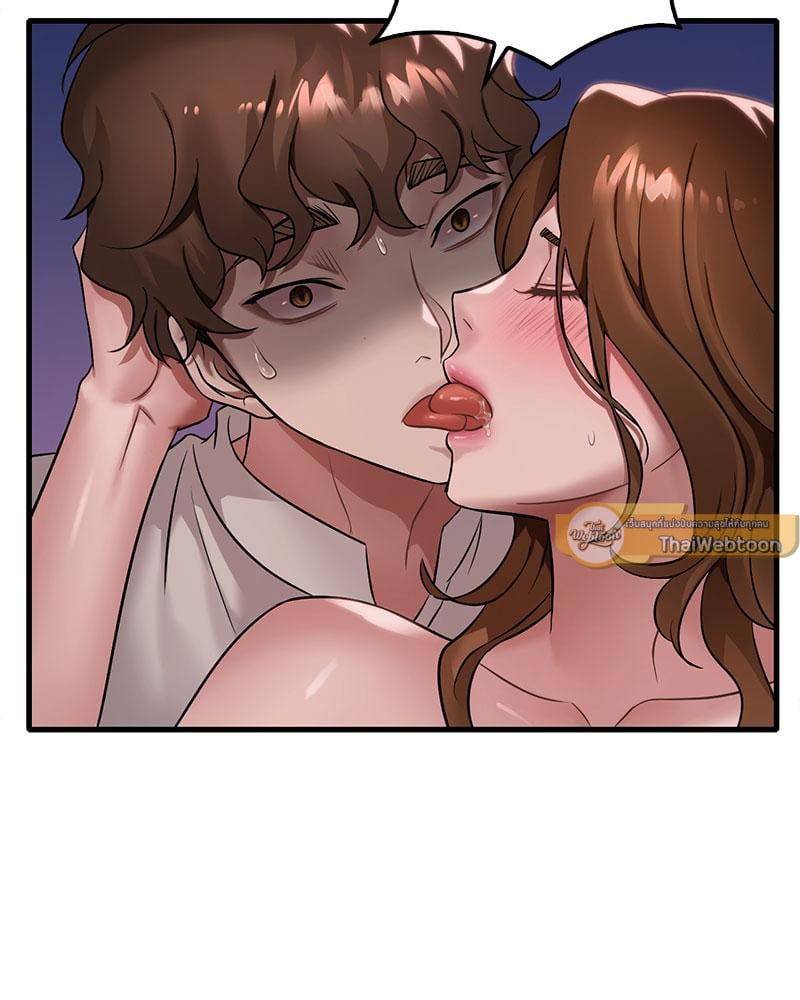 Drunk on You – Drunk on You – ตอนที่ 68 หน้า 72