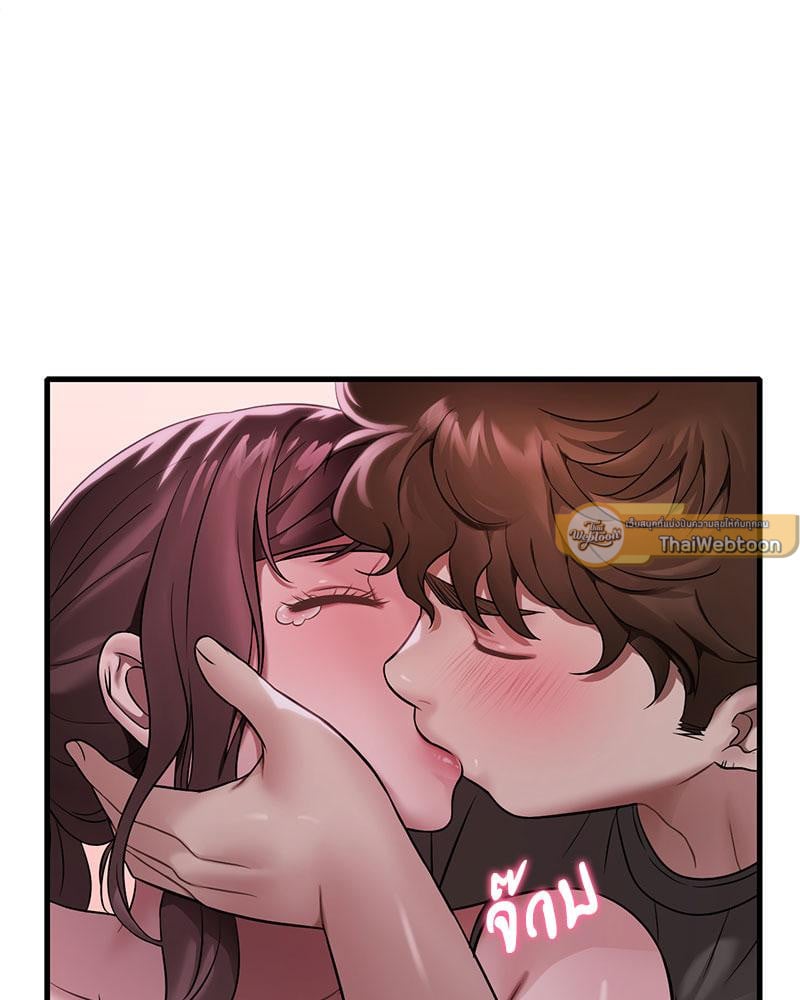 Drunk on You – Drunk on You – ตอนที่ 69 หน้า 58