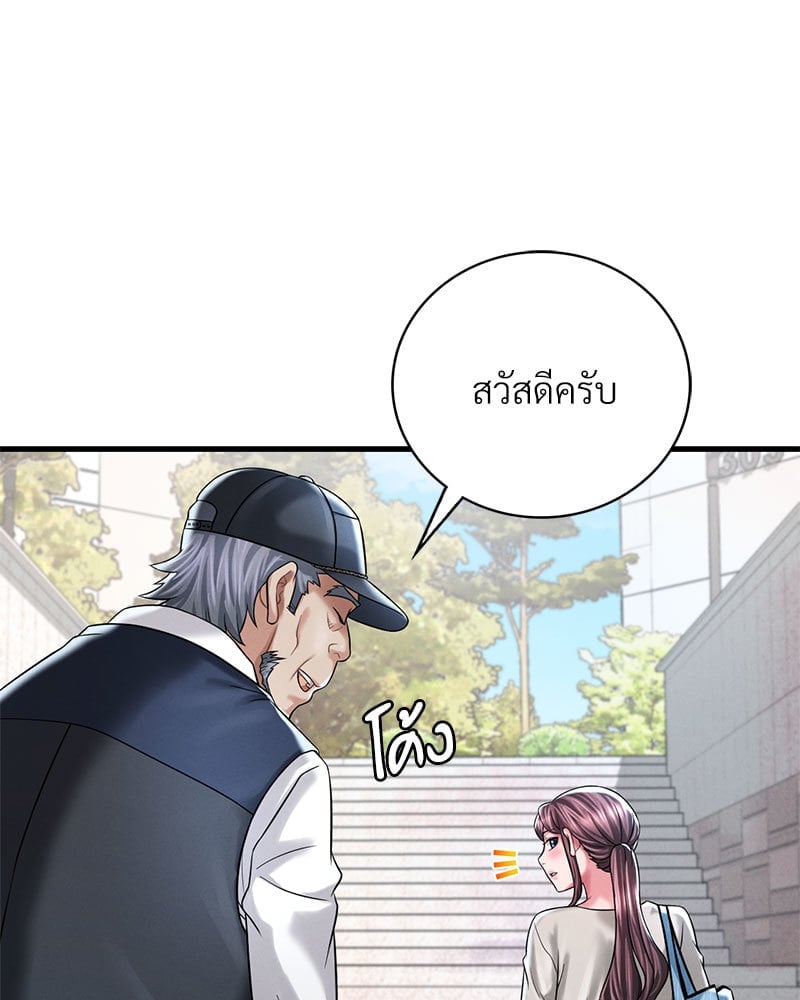 Drunk on You – Drunk on You – ตอนที่ 7 หน้า 29