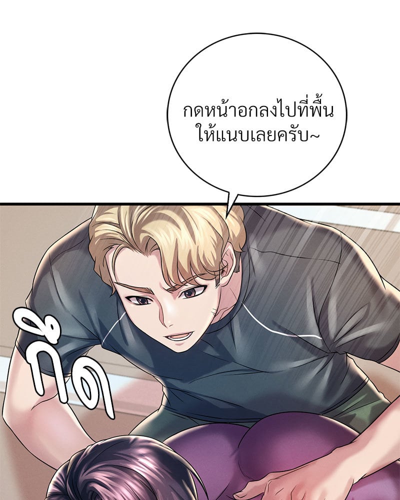 Drunk on You – Drunk on You – ตอนที่ 7 หน้า 125