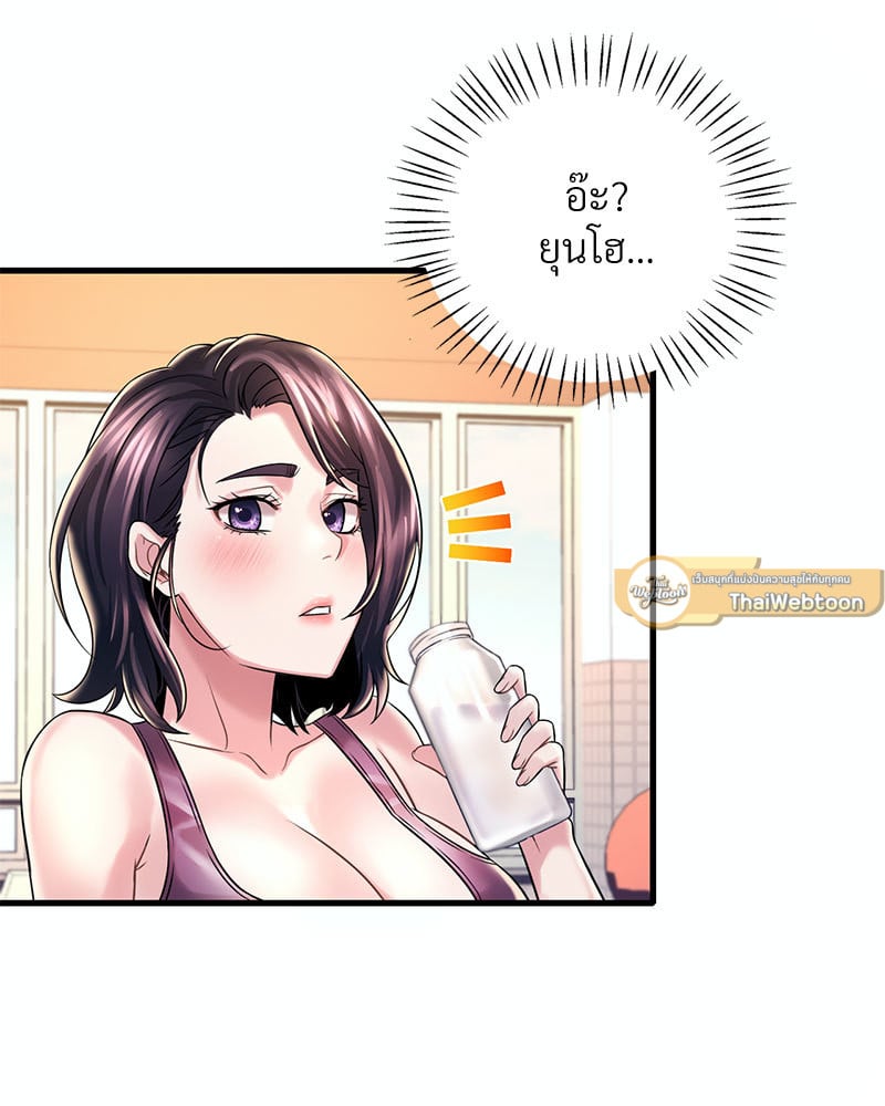Drunk on You – Drunk on You – ตอนที่ 7 หน้า 145