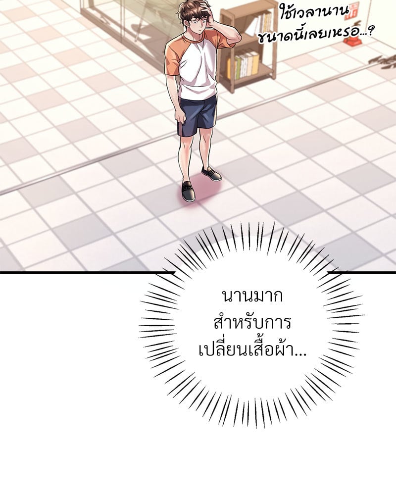 Drunk on You – Drunk on You – ตอนที่ 7 หน้า 152