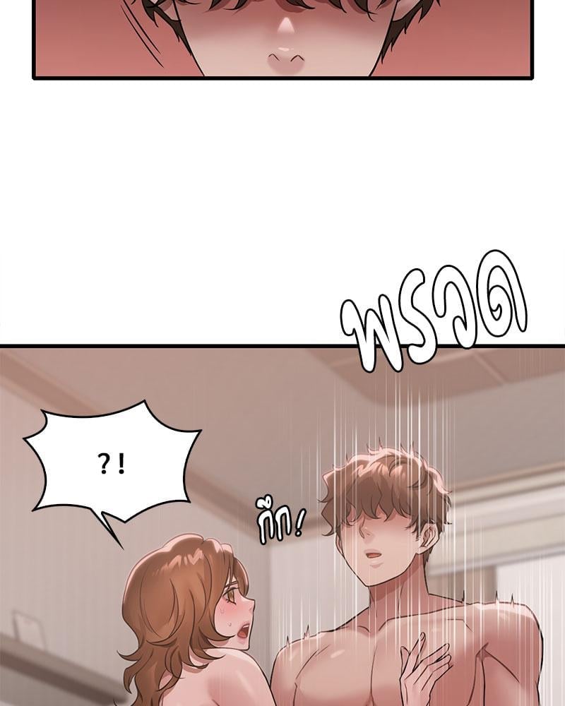 Drunk on You – Drunk on You – ตอนที่ 73 หน้า 32