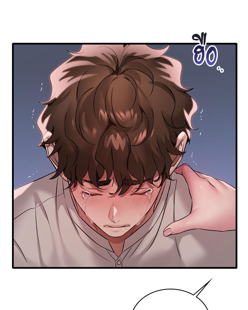 Drunk on You – Drunk on You – ตอนที่ 74 หน้า 10