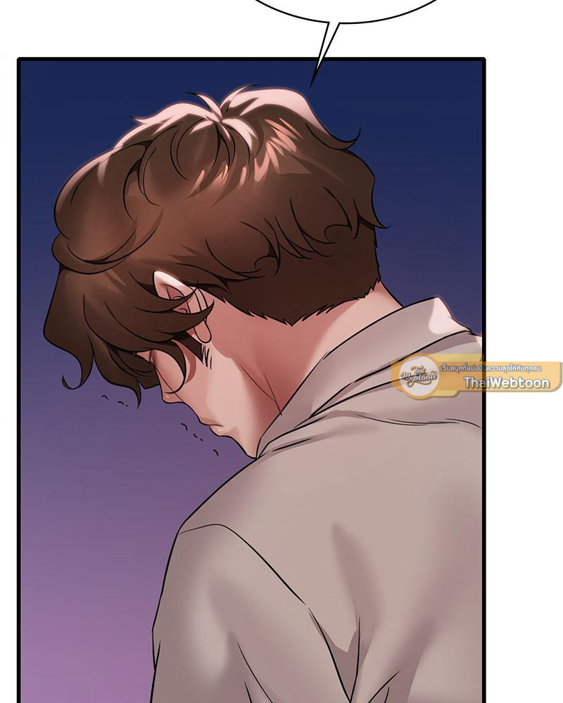 Drunk on You – Drunk on You – ตอนที่ 74 หน้า 19