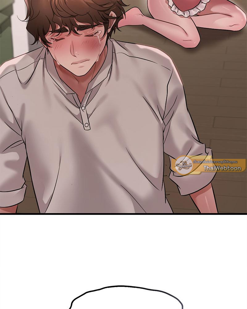 Drunk on You – Drunk on You – ตอนที่ 74 หน้า 40