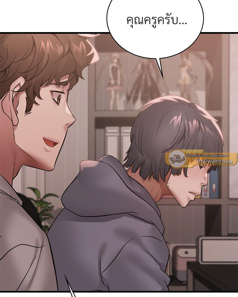 Drunk on You – Drunk on You – ตอนที่ 76 หน้า 100