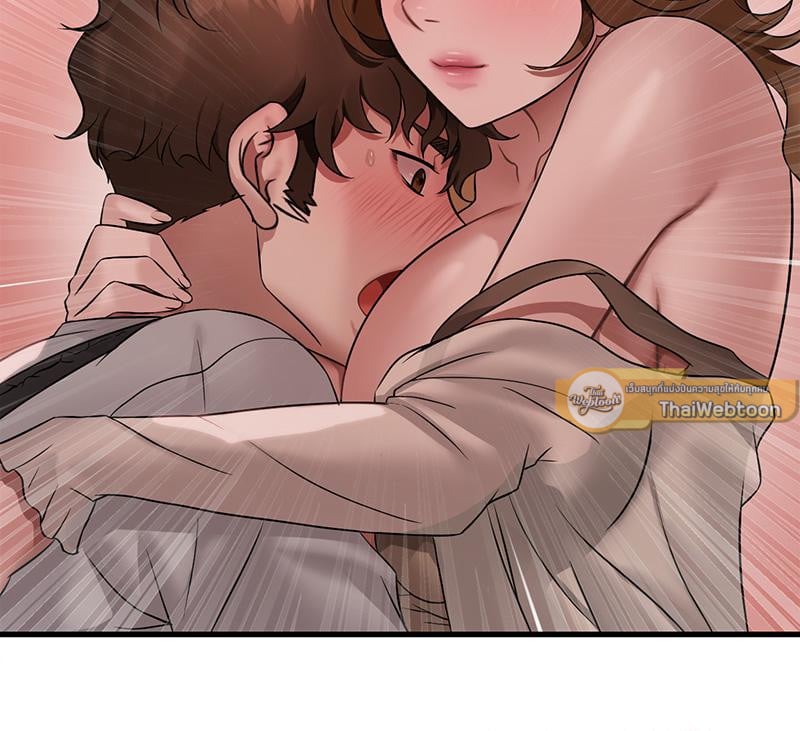 Drunk on You – Drunk on You – ตอนที่ 77 หน้า 30