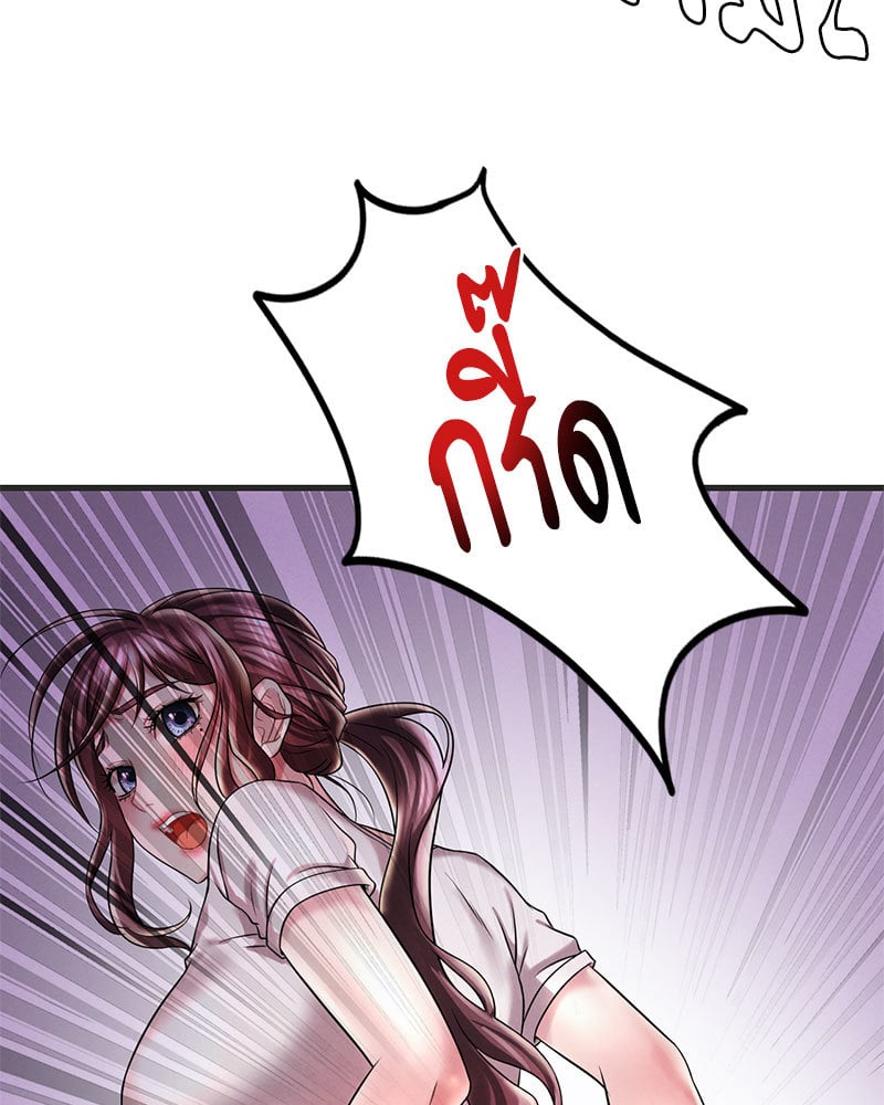 Drunk on You – Drunk on You – ตอนที่ 8 หน้า 34