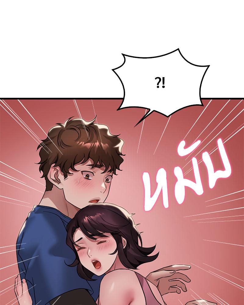 Drunk on You – Drunk on You – ตอนที่ 85 หน้า 22