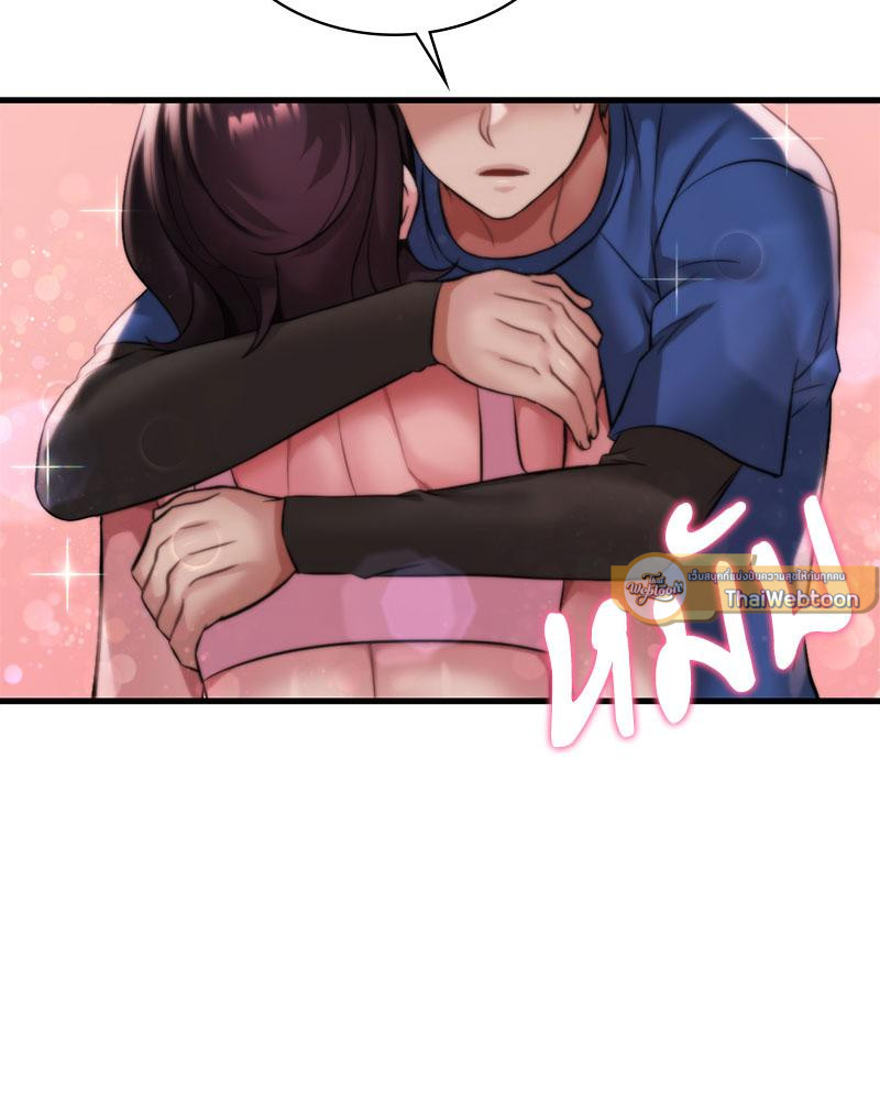 Drunk on You – Drunk on You – ตอนที่ 85 หน้า 27
