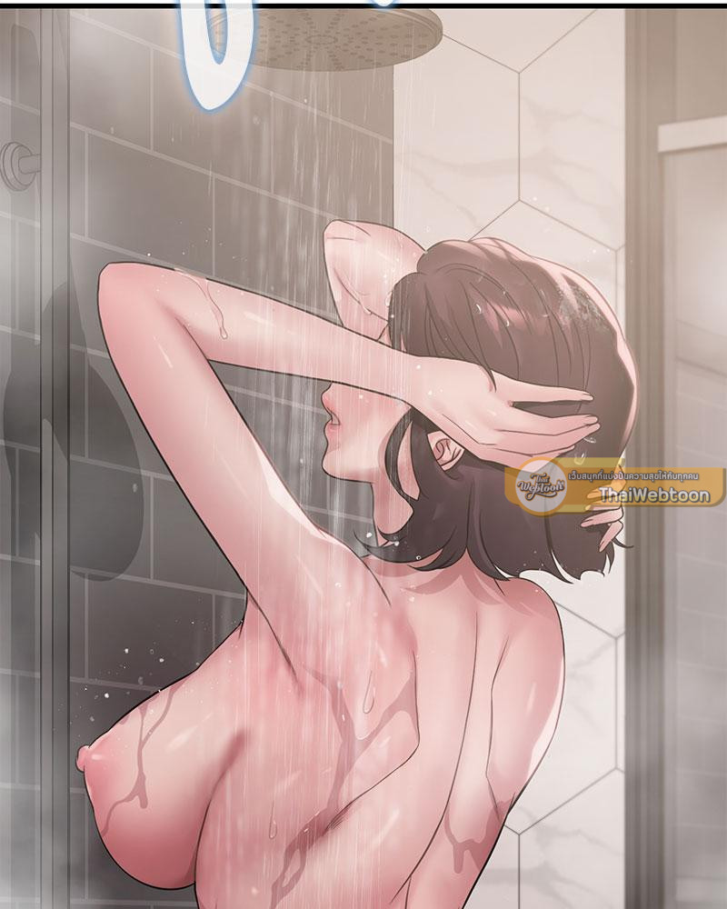 Drunk on You – Drunk on You – ตอนที่ 85 หน้า 47