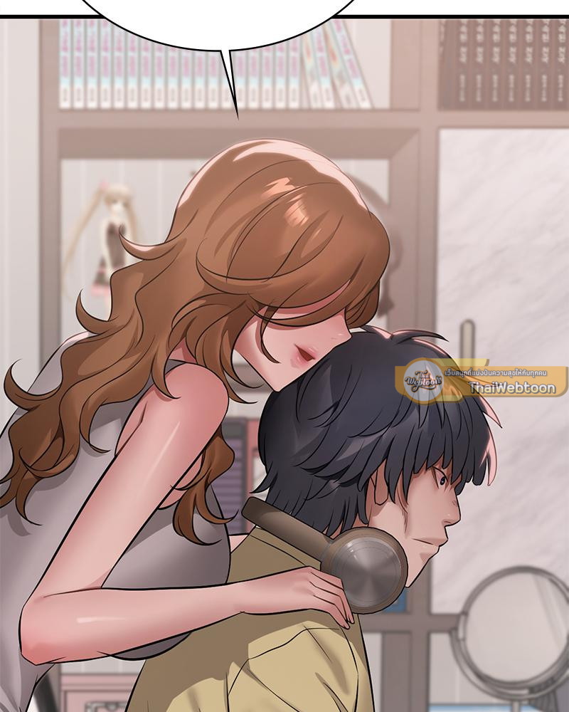 Drunk on You – Drunk on You – ตอนที่ 87 หน้า 100