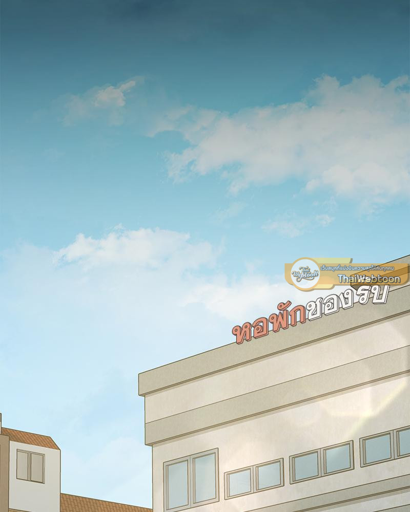 Drunk on You – Drunk on You – ตอนที่ 88 หน้า 93