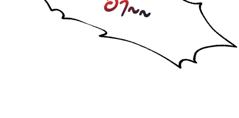 Drunk on You – Drunk on You – ตอนที่ 89 หน้า 93