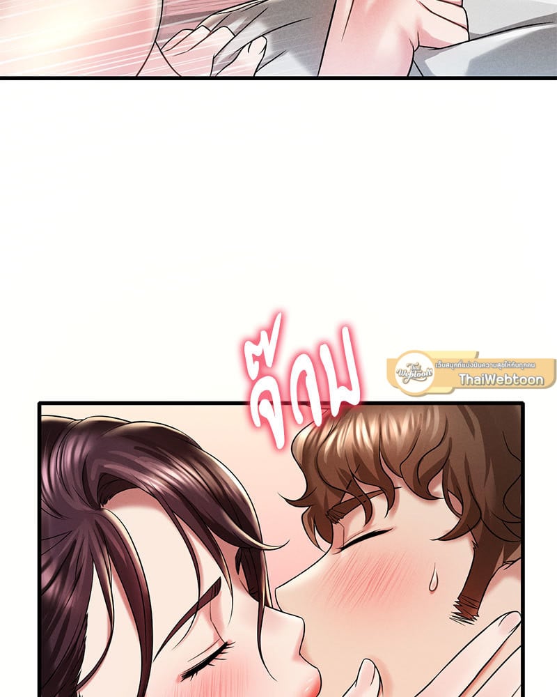 Drunk on You – Drunk on You – ตอนที่ 9 หน้า 37