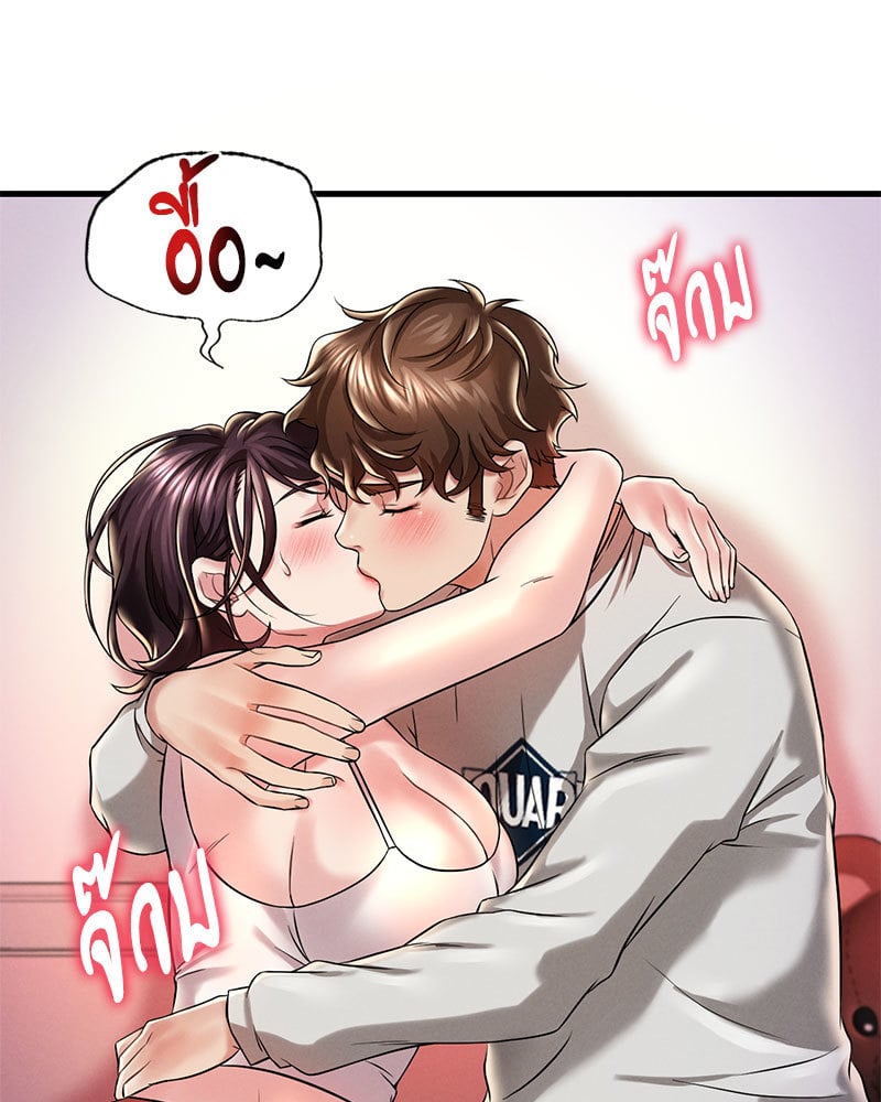 Drunk on You – Drunk on You – ตอนที่ 9 หน้า 40