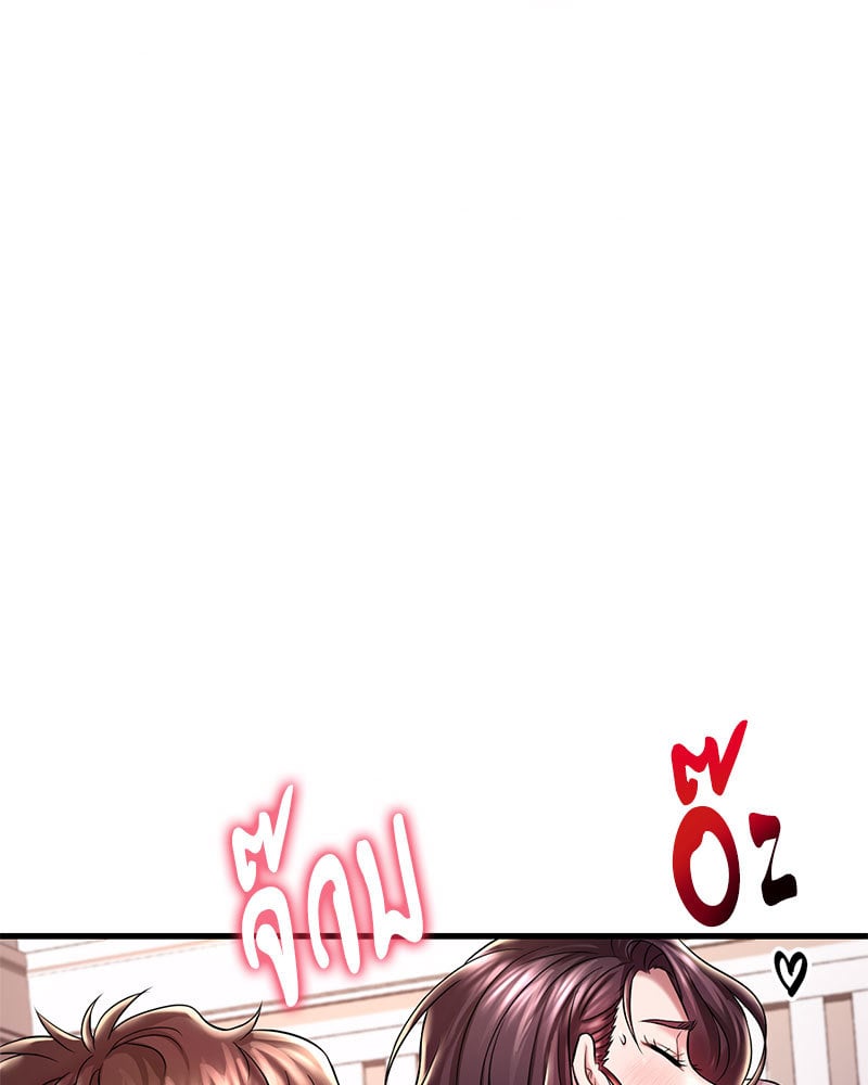Drunk on You – Drunk on You – ตอนที่ 9 หน้า 78