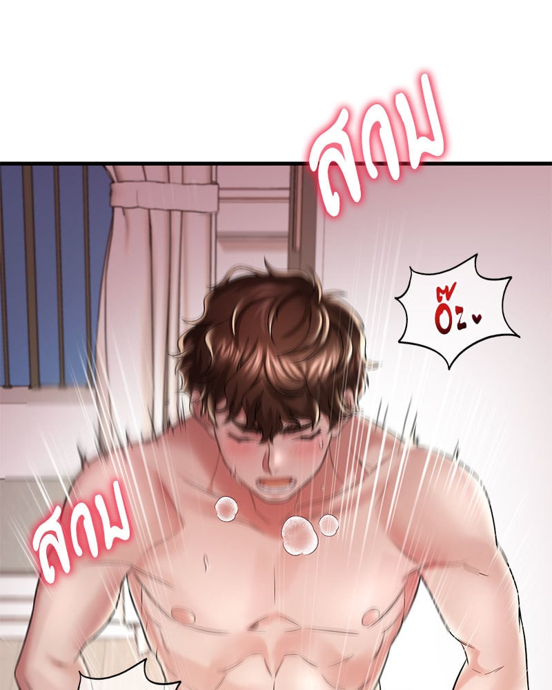 Drunk on You – Drunk on You – ตอนที่ 9 หน้า 104