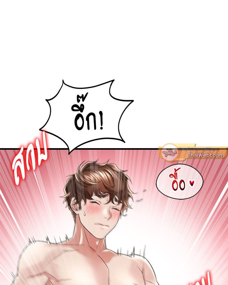 Drunk on You – Drunk on You – ตอนที่ 9 หน้า 109