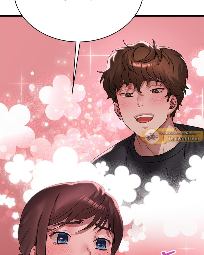 Drunk on You – Drunk on You – ตอนที่ 91 หน้า 30