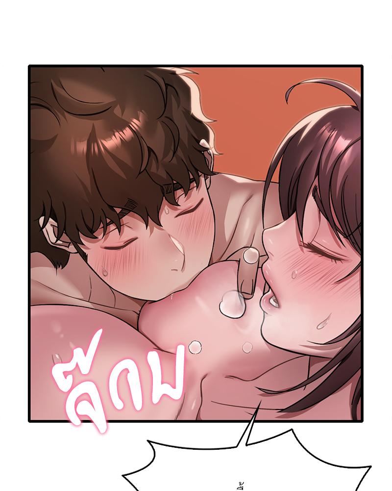 Drunk on You – Drunk on You – ตอนที่ 91 หน้า 68