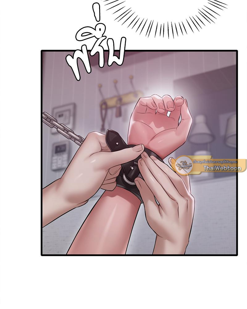 Drunk on You – Drunk on You – ตอนที่ 92 หน้า 65